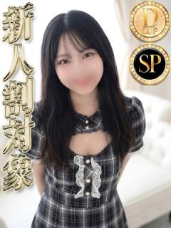 アゲハ(川口市) アン