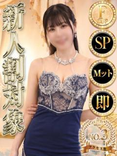 アゲハ(川口市) ソープ シオリ◆SP・即可◆
