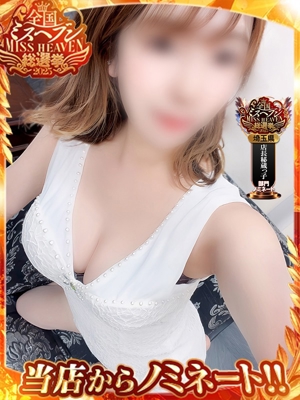 りぜ スーパークリスタル