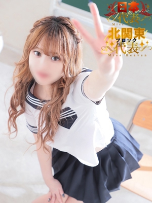 ゆの　VIP対応プロフィール写真