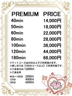 みこプロフィール写真