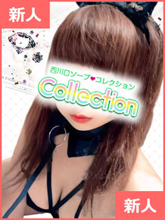 みるく