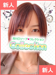 りおプロフィール写真