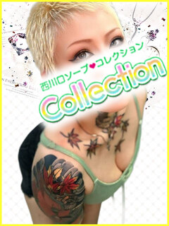 ちなつプロフィール写真
