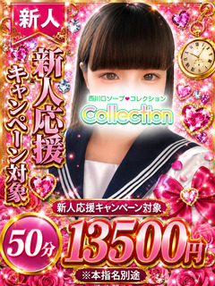 ここプロフィール写真