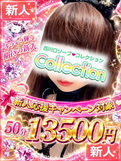 みるくプロフィール写真