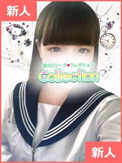 コレクション(川口市) ソープ ここ