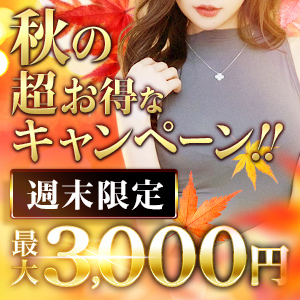 宇都宮人妻城　店長