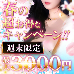 宇都宮人妻城　店長