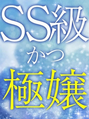 まやプロフィール写真