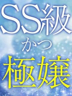 土浦ハッピーマットパラダイス(土浦市ヘルス) まや