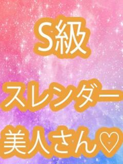 土浦ハッピーマットパラダイス(土浦市) ヘルス 美優(みゆう)