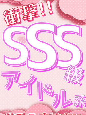 エンジェルシリカ　ベリー