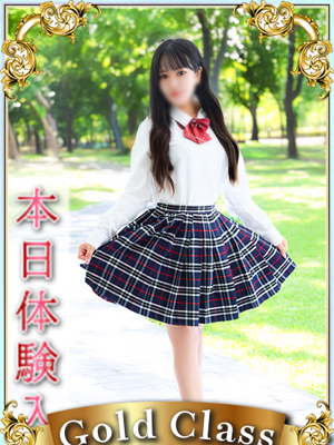 エンジェルシリカ りん