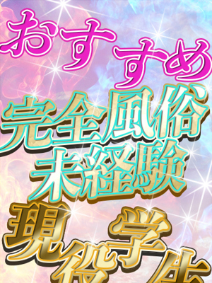 エンジェルシリカ　えれん