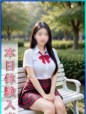 らんかプロフィール写真