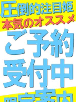 お薦めプロフィール写真