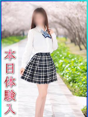 はるな