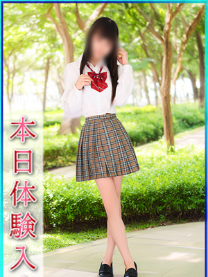 ねむ