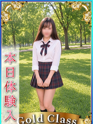 もえみプロフィール写真