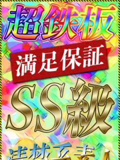 エンジェルシリカ(台東区吉原) ソープ 7/22体験入店